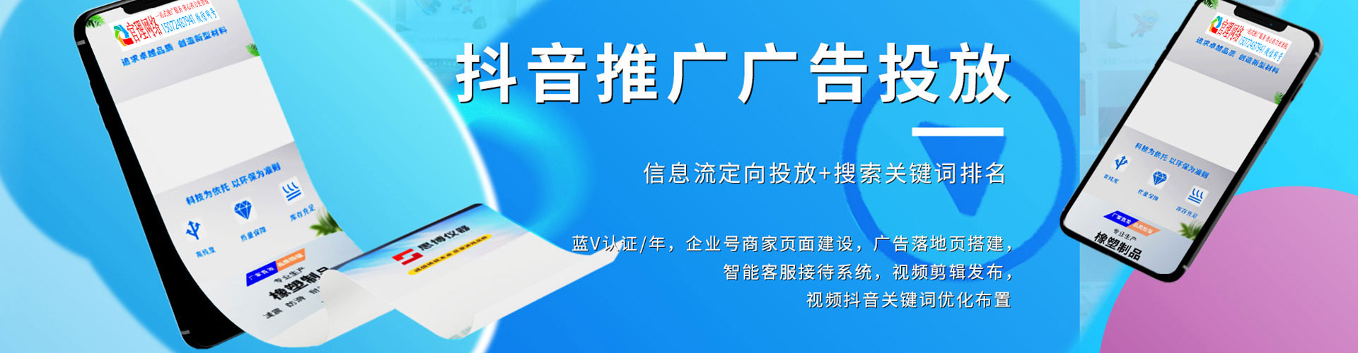 临河百度充值返点