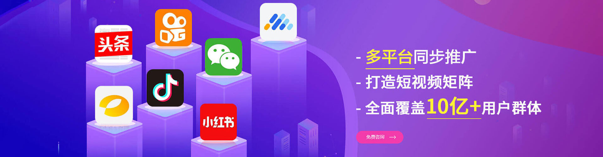 临河百度竞价推广
