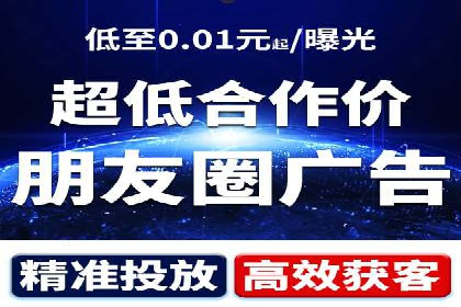 百度SEM与社交媒体结合的营销案例